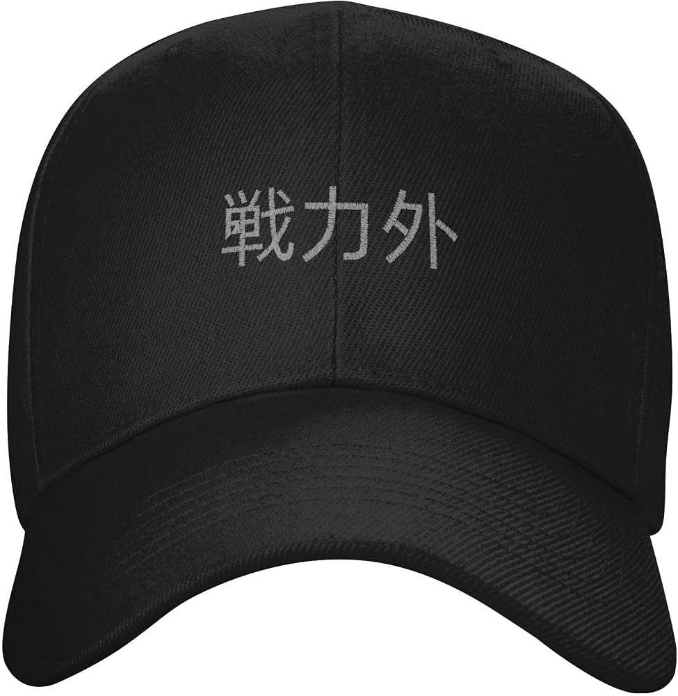 Amazon | [Zateem] おもしろ刺繍キャップ 男女兼用 メンズ レディース